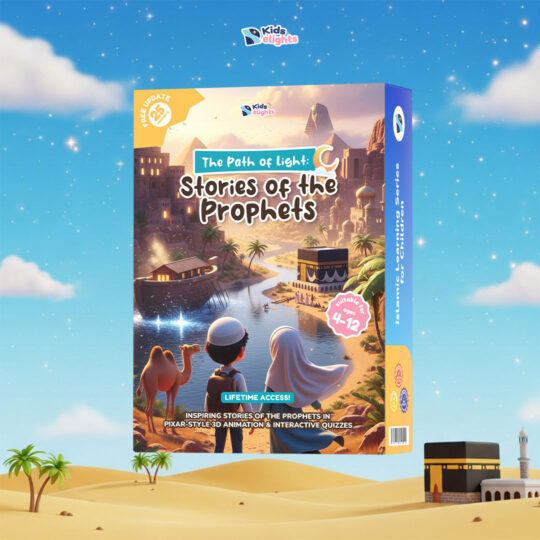 The Path of Light: Stories of the Prophet & Interactive Quiz